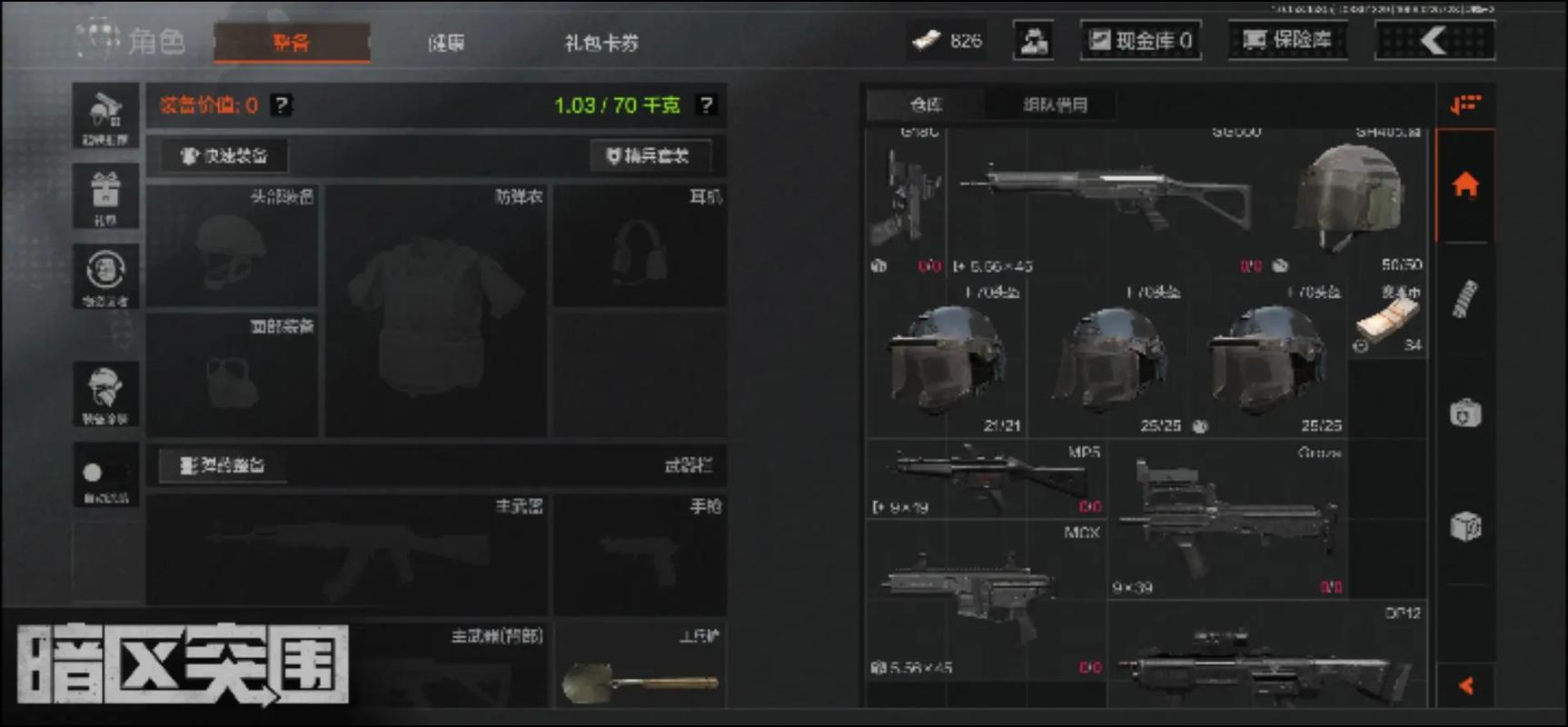 天然和田玉青玉晴水料渐变色老形珠 珠子有一点平头 但是超水润的